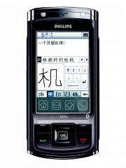 Philips Xenium 9@9m
